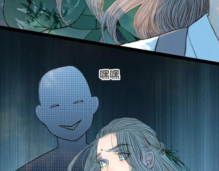 第44话 来者何人？