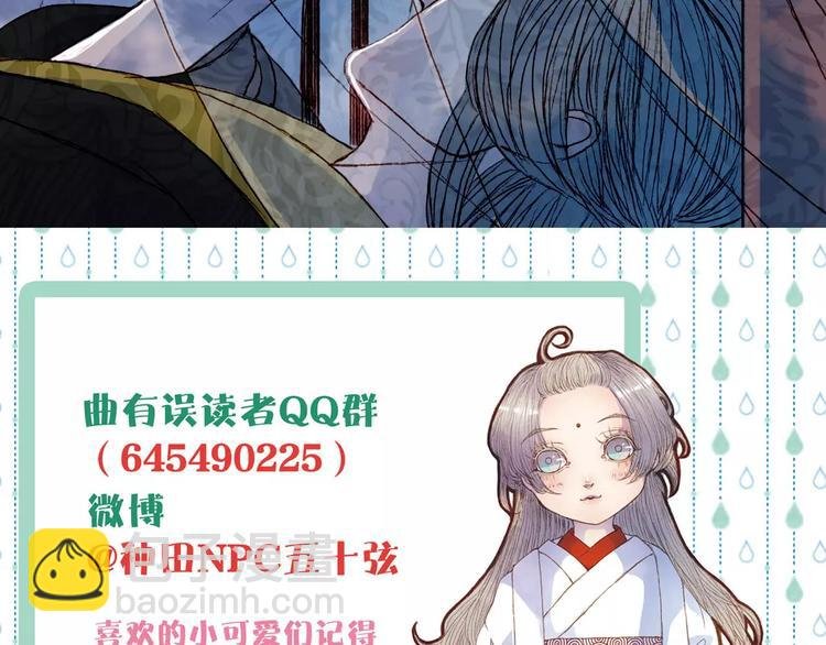 第44话 来者何人？