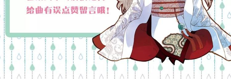第44话 来者何人？