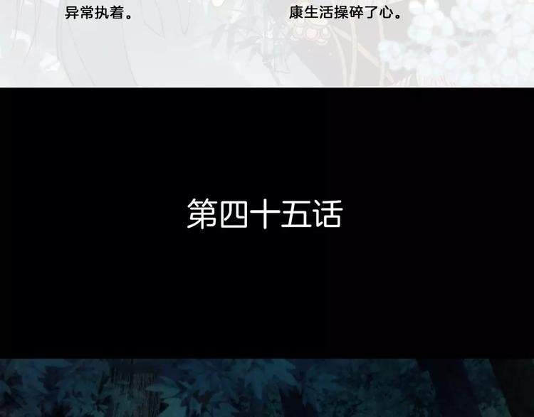 第45话 往前跑