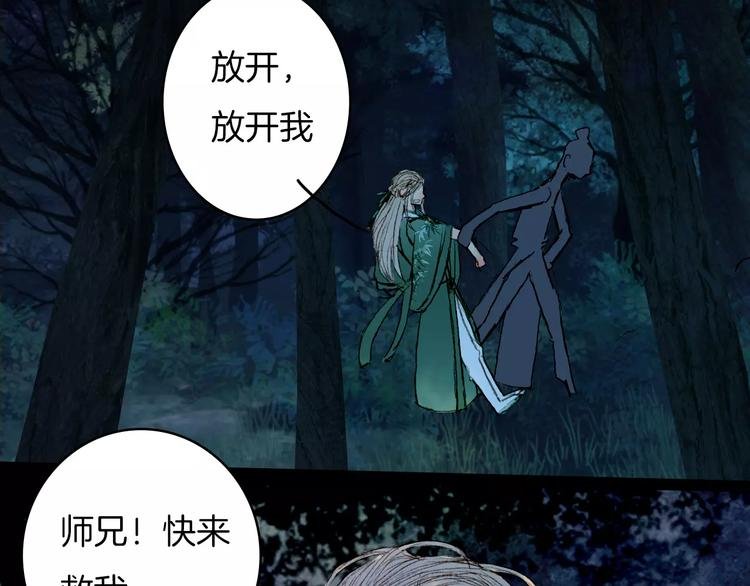 第45话 往前跑
