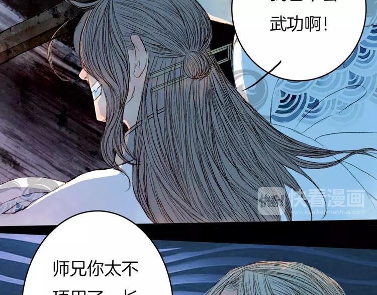 第45话 往前跑