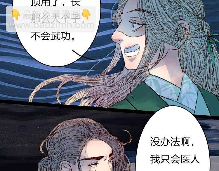 第45话 往前跑