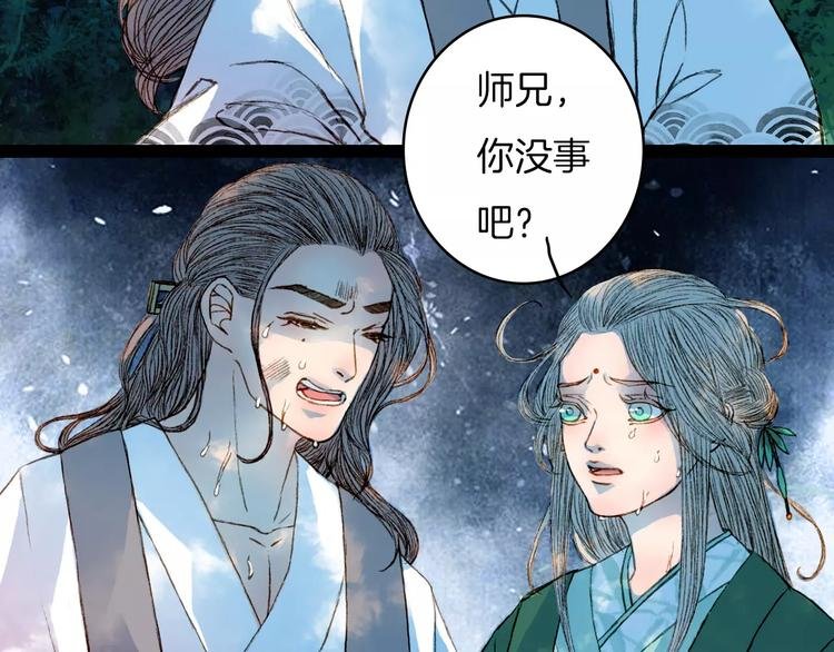 第45话 往前跑