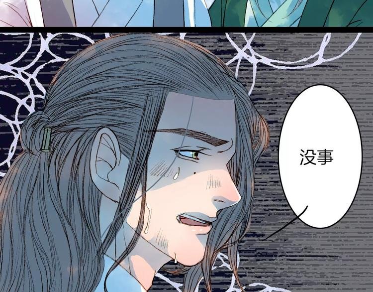 第45话 往前跑