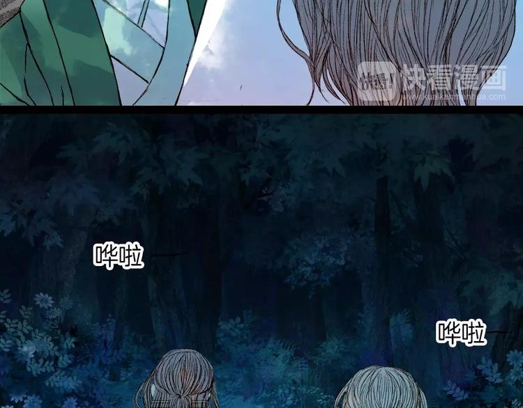 第45话 往前跑