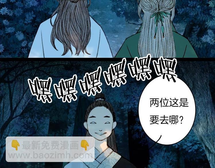 第45话 往前跑