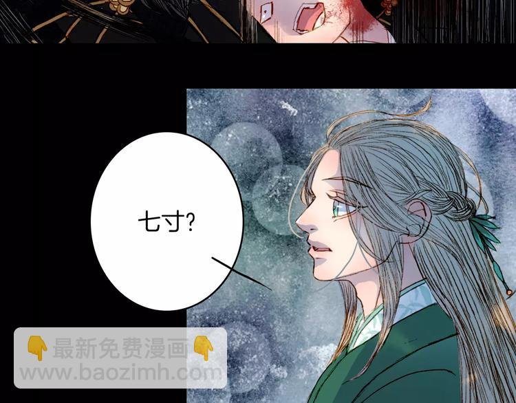 第46话 身受重伤