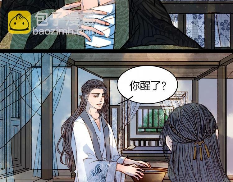 第46话 身受重伤