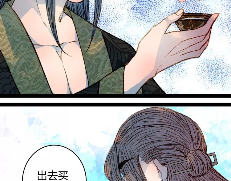 第46话 身受重伤