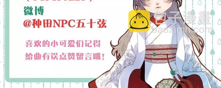 第46话 身受重伤
