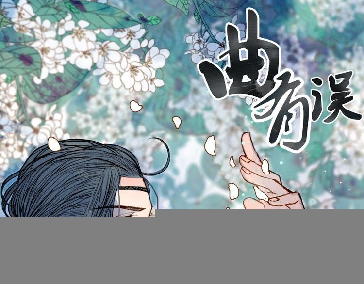 第47话 事发突然