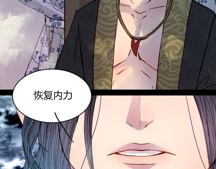 第47话 事发突然