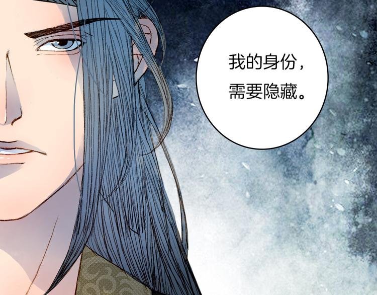第47话 事发突然