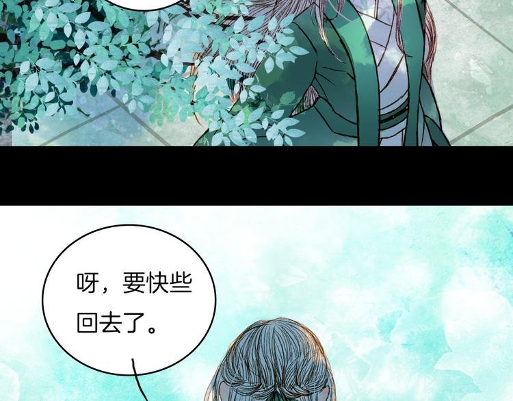 第47话 事发突然