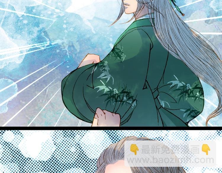 第47话 事发突然