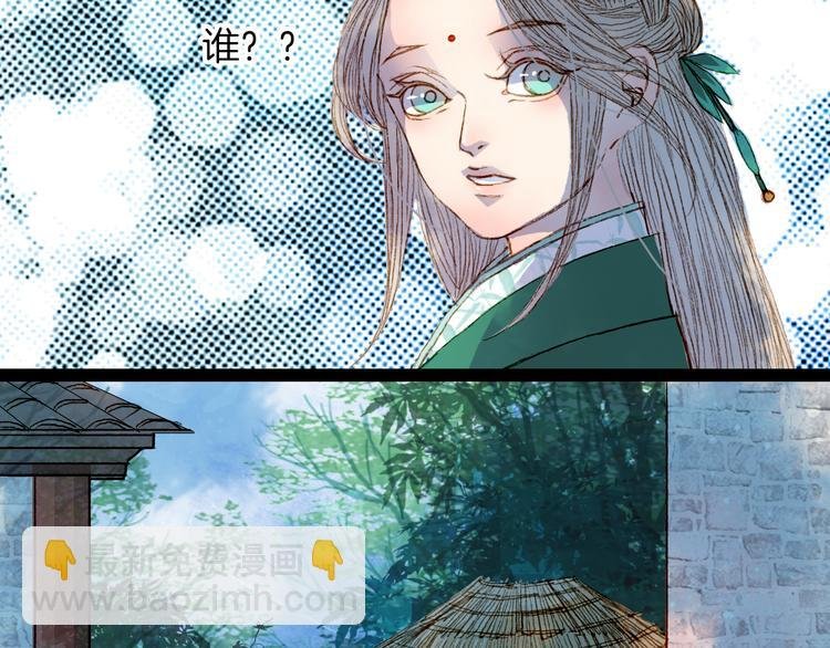 第47话 事发突然