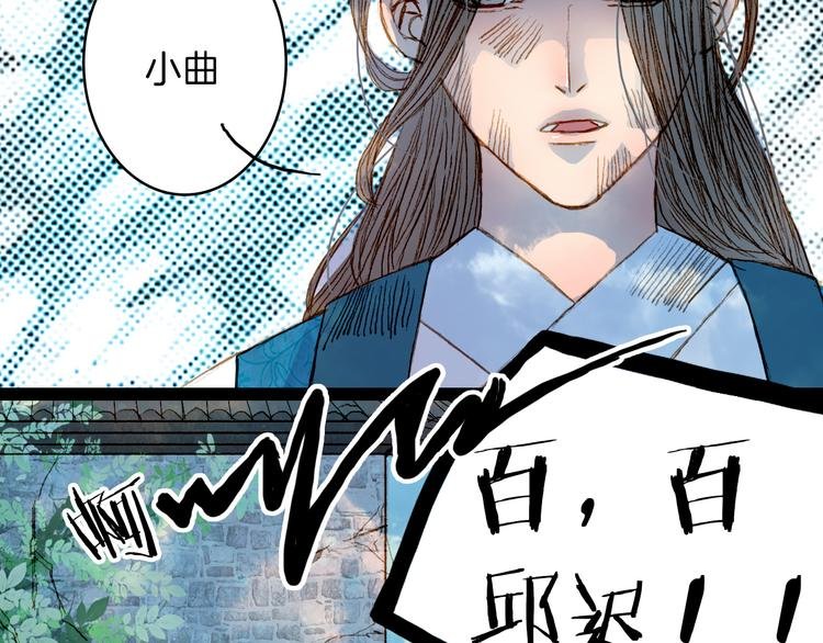 第47话 事发突然