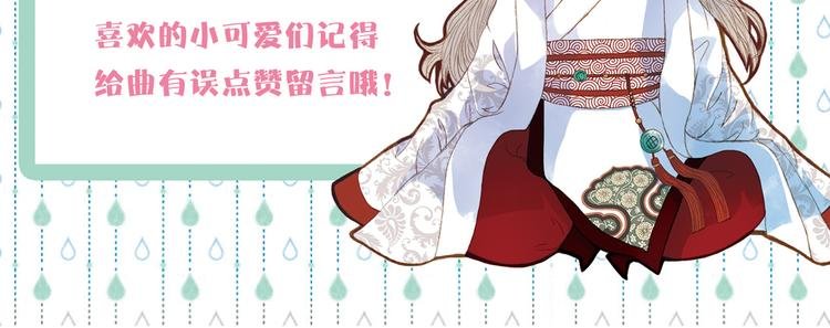 第47话 事发突然