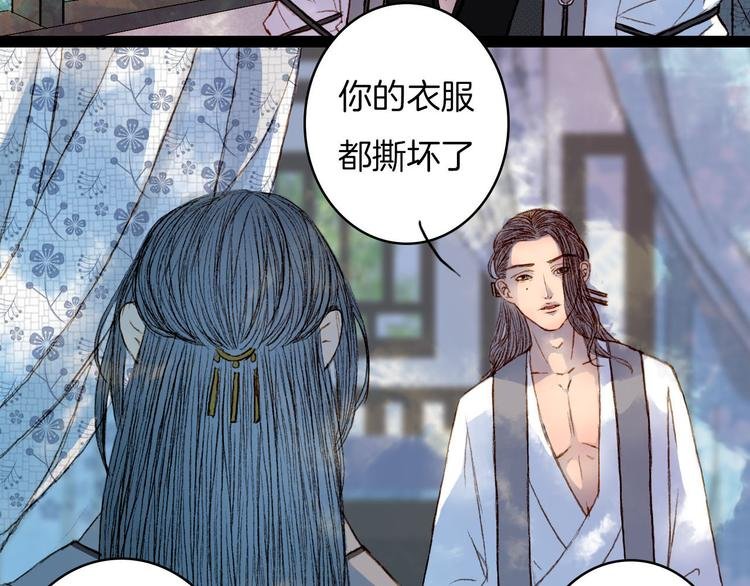 第48话 事出有因