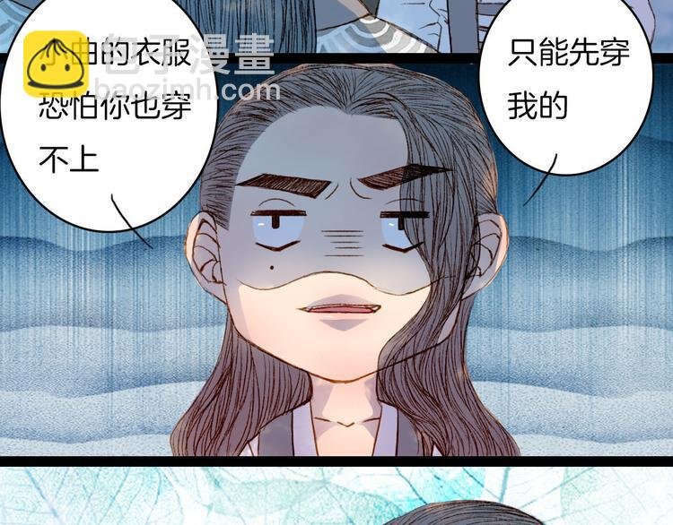 第48话 事出有因