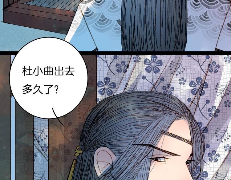 第48话 事出有因