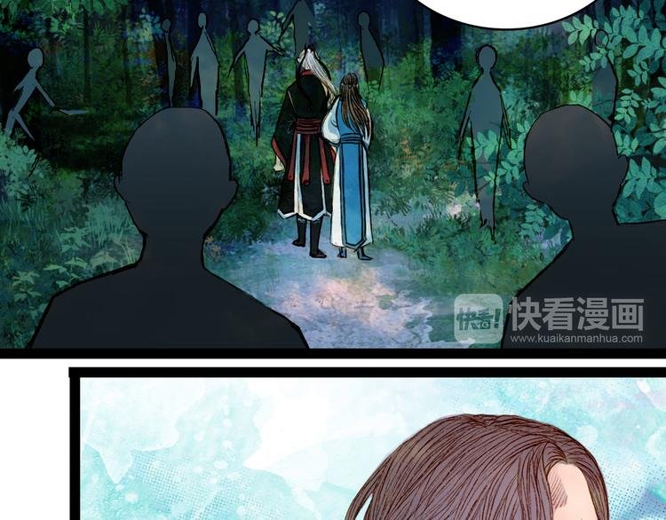 第48话 事出有因