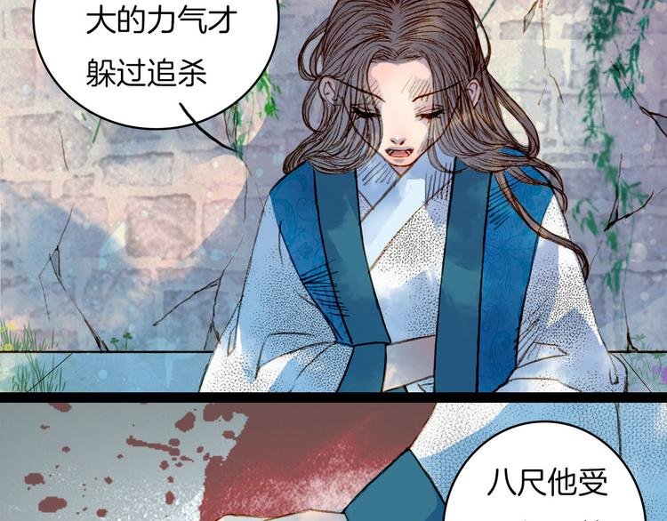 第48话 事出有因