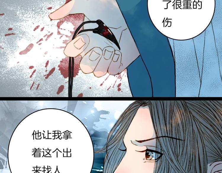 第48话 事出有因