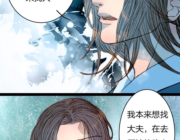 第48话 事出有因