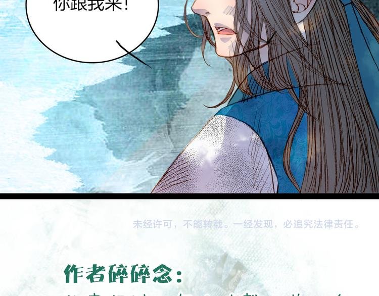 第48话 事出有因