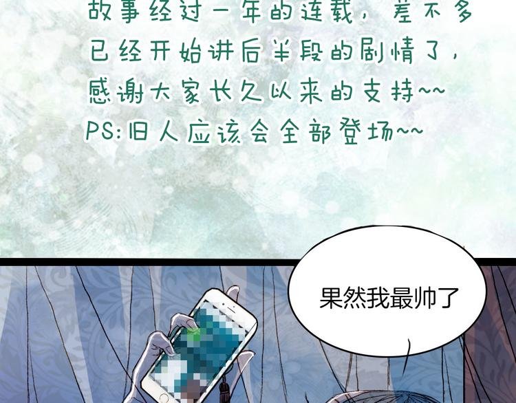 第48话 事出有因