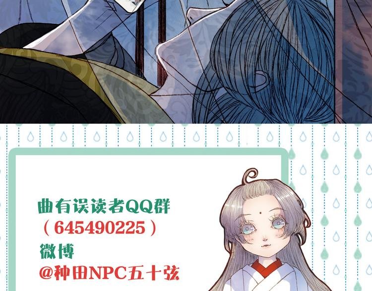 第48话 事出有因