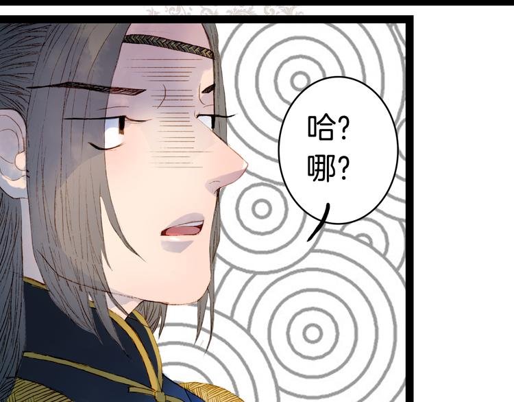 第5话 失踪