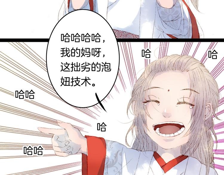 第5话 失踪