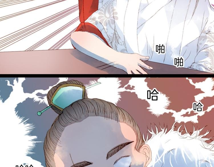 第5话 失踪