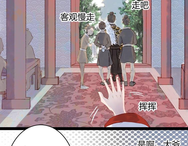 第5话 失踪