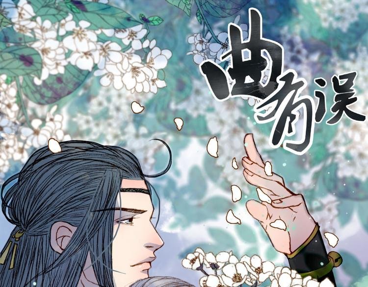 第49话 局