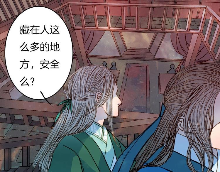第49话 局