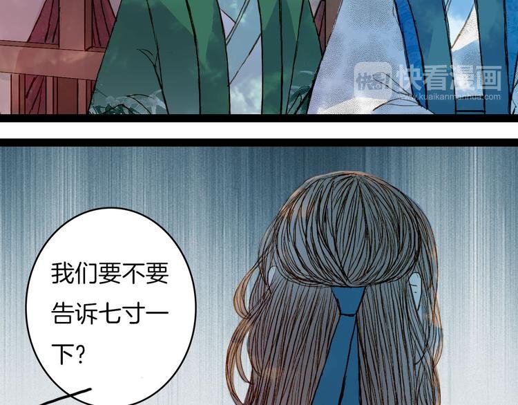 第49话 局