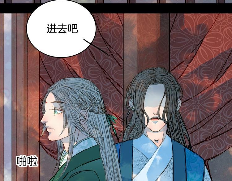 第49话 局