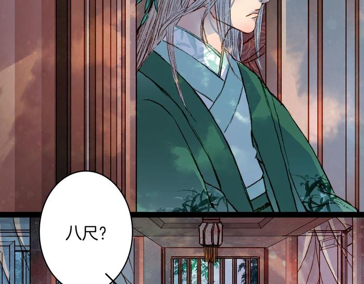 第49话 局