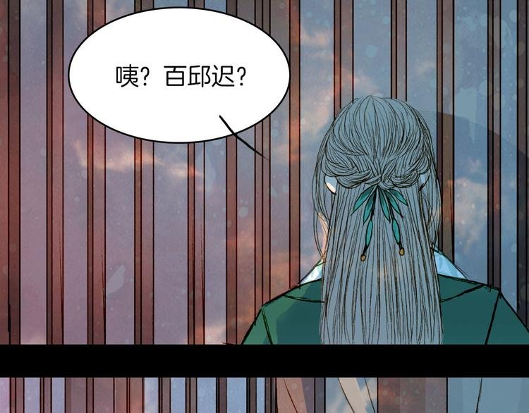 第49话 局