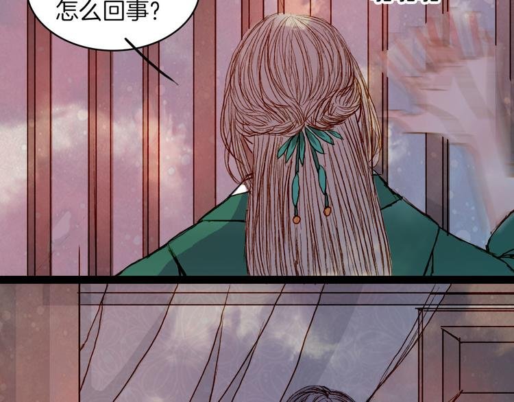第49话 局
