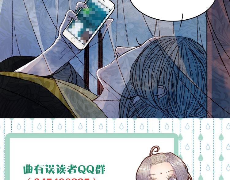 第49话 局