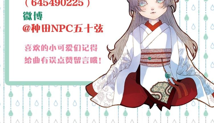 第49话 局