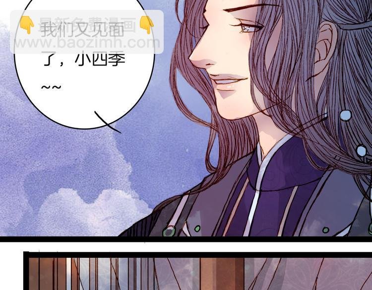 第50话 身陷困境