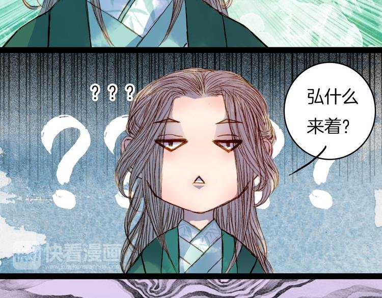 第50话 身陷困境