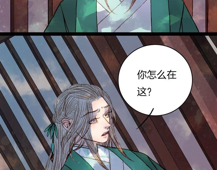 第50话 身陷困境