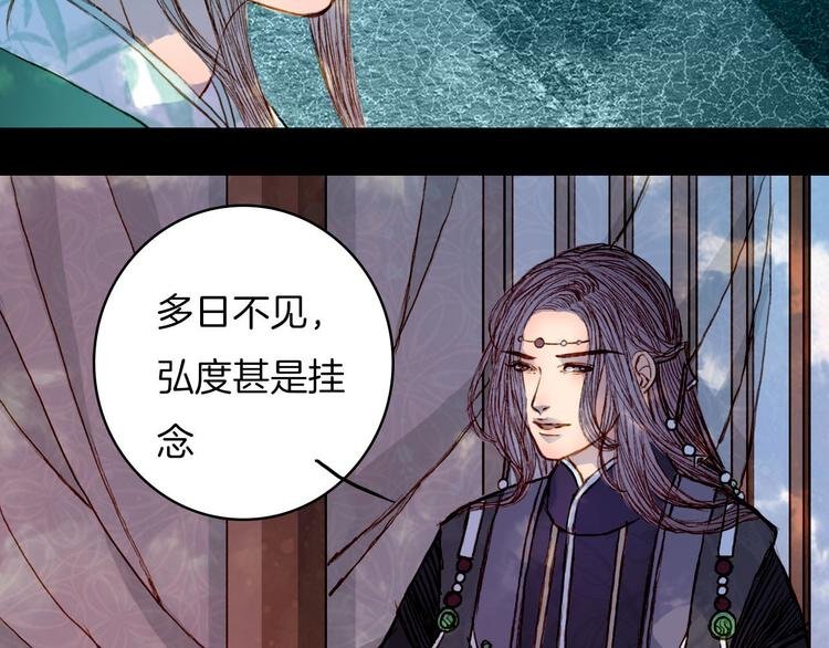 第50话 身陷困境